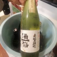 酒一筋