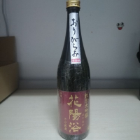 埼玉県の酒