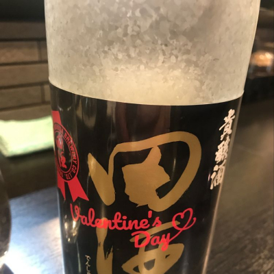 田酒のレビュー by_El Despe_