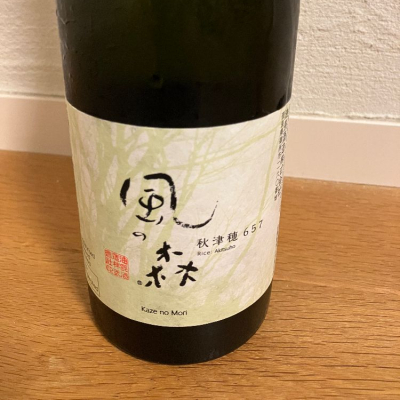 奈良県の酒