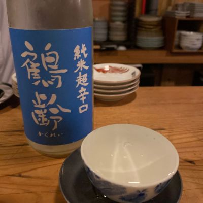 新潟県の酒