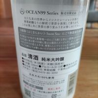 OCEAN99のレビュー by_ゆーせー