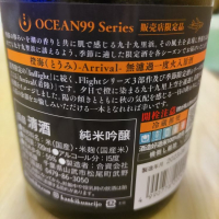 OCEAN99のレビュー by_ゆーせー