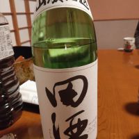 田酒