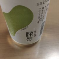 新潟県の酒