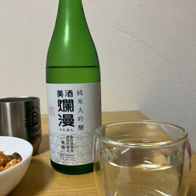 爛漫(らんまん) | 日本酒 評価・通販 SAKETIME