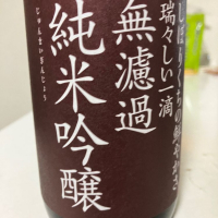 加茂錦