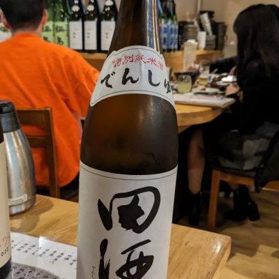 青森県の酒