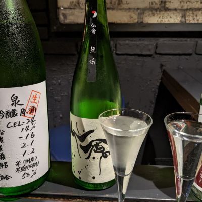 栃木県の酒