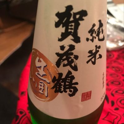 広島県の酒