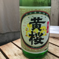 京都府の酒