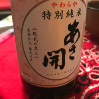 
            あさ開_
            sake dutchさん