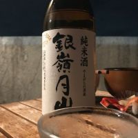 
            銀嶺月山_
            sake dutchさん