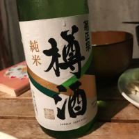 兵庫県の酒