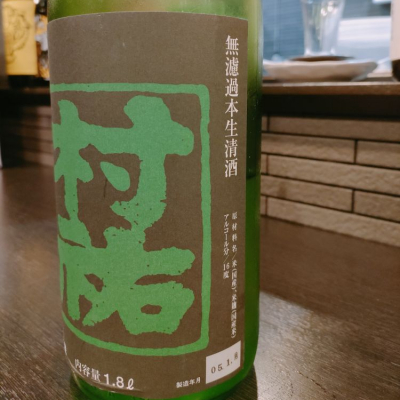 新潟県の酒