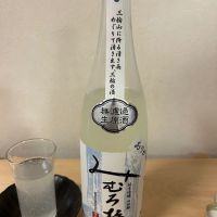 奈良県の酒