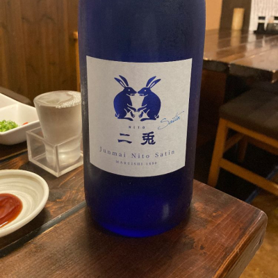 愛知県の酒