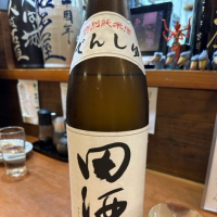 
            田酒_
            ながよしさん