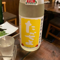 新潟県の酒