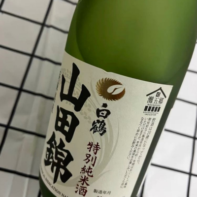 兵庫県の酒