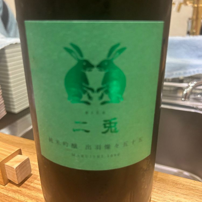 愛知県の酒