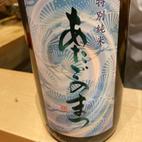 宮城県の酒