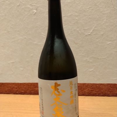 静岡県の酒