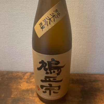 青森県の酒