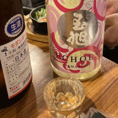 玉旭のレビュー by_ビギナーの日本酒好き