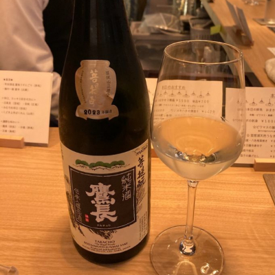 風の森のレビュー by_ビギナーの日本酒好き