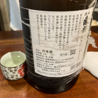 信州亀齢のレビュー by_ビギナーの日本酒好き