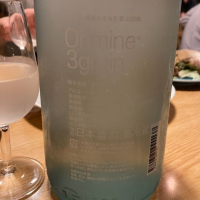 Ohmine (大嶺)のレビュー by_ビギナーの日本酒好き