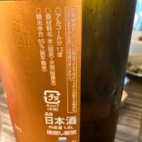 高千代のレビュー by_ビギナーの日本酒好き