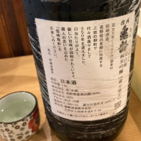 信州亀齢のレビュー by_ビギナーの日本酒好き