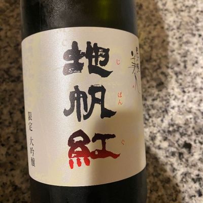 山口県の酒