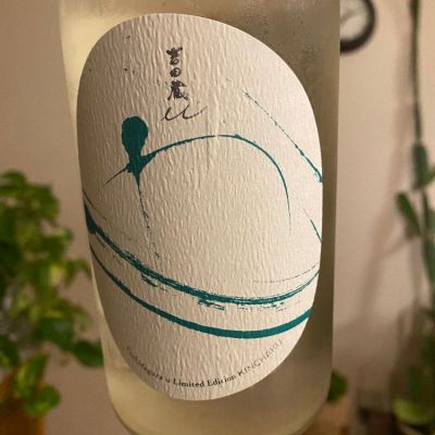 石川県の酒