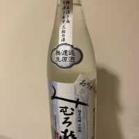 奈良県の酒