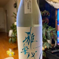 新潟県の酒