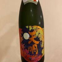 福島県の酒