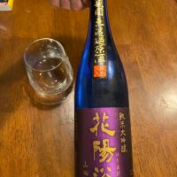 埼玉県の酒