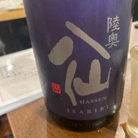 青森県の酒