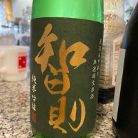 島根県の酒