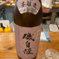 静岡県の酒