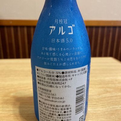 日本酒 百年酵母 純米 720mL □ 月桂冠公式 ギフト 2024 人気 酒 お酒 清酒 通販限定 やや辛口 純米酒 プレゼント 京都 こだわり  名水 伏水 濃醇 酸味 きょうかい 2号酵母 すっきり 100年 御祝 御礼 奉納 献酒 お歳暮 御歳暮