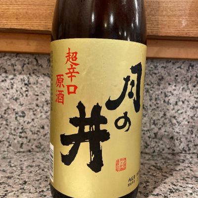 茨城県の酒