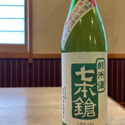 滋賀県の酒