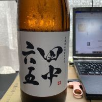 
            田中六五_
            酒オタクゆうきさん