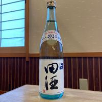 田酒