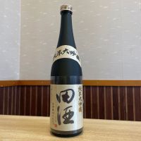 田酒