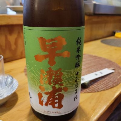 福井県の酒